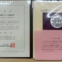 画像1013
