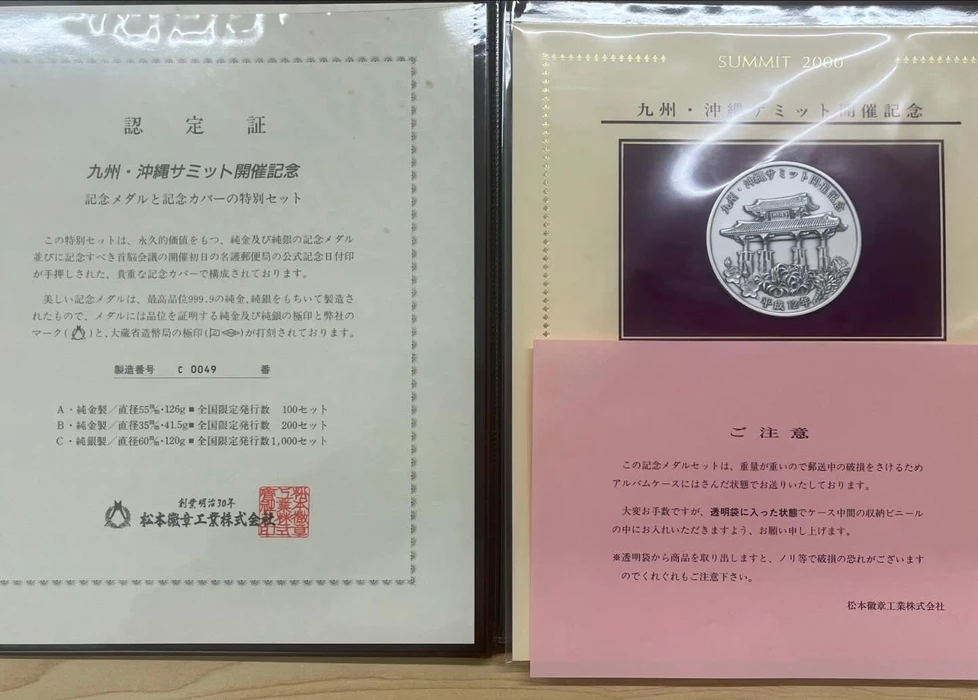 画像1013