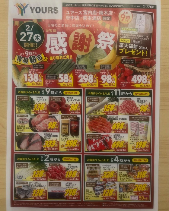 画像1080