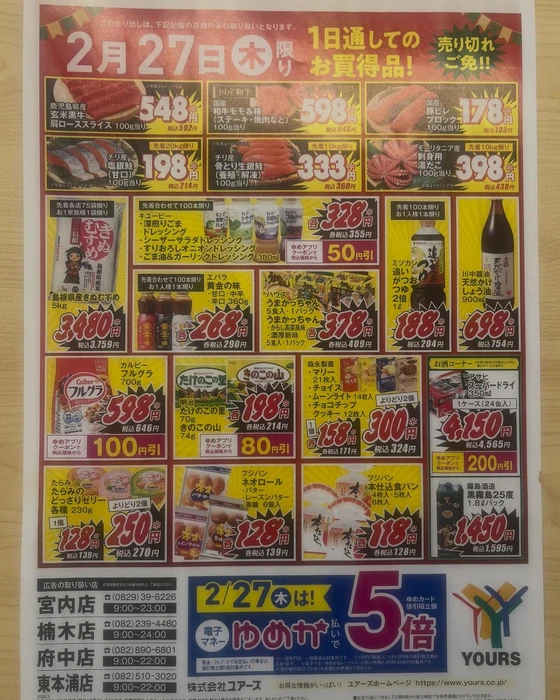 画像1081