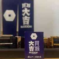 画像1176