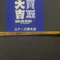 画像1184