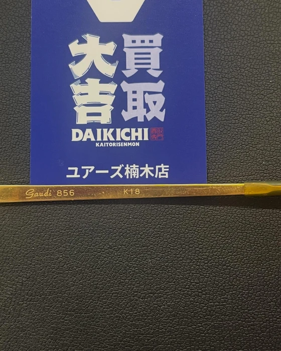 画像1184