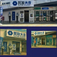 画像1192