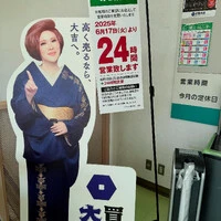 画像1283