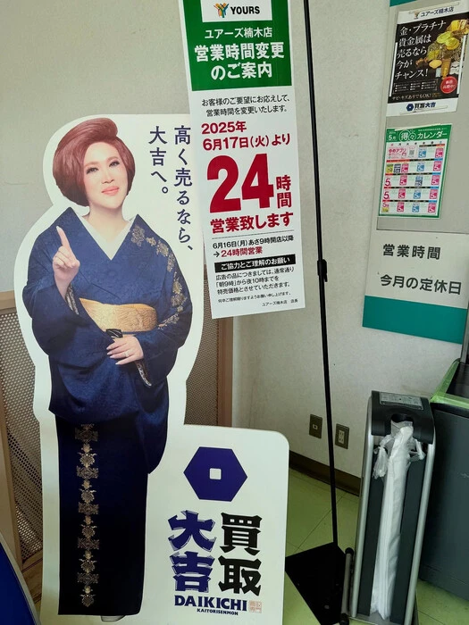 画像1283