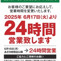 画像1287