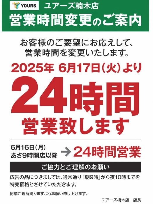 画像1287
