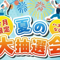 画像1397