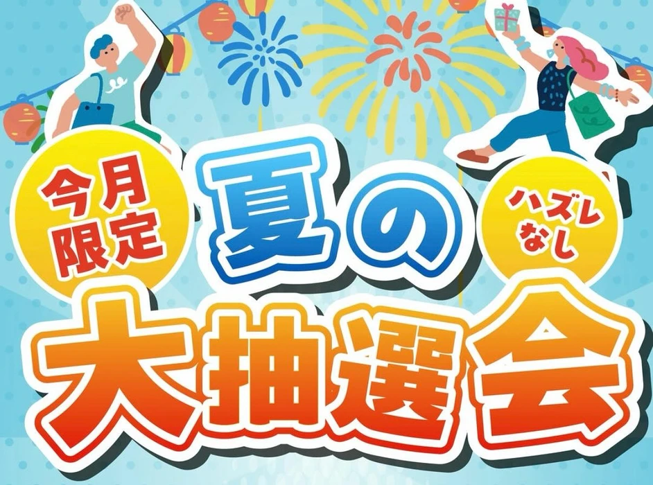 画像1397