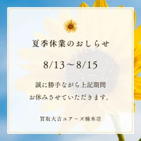 画像1423