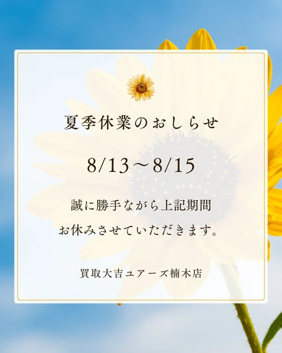画像1423