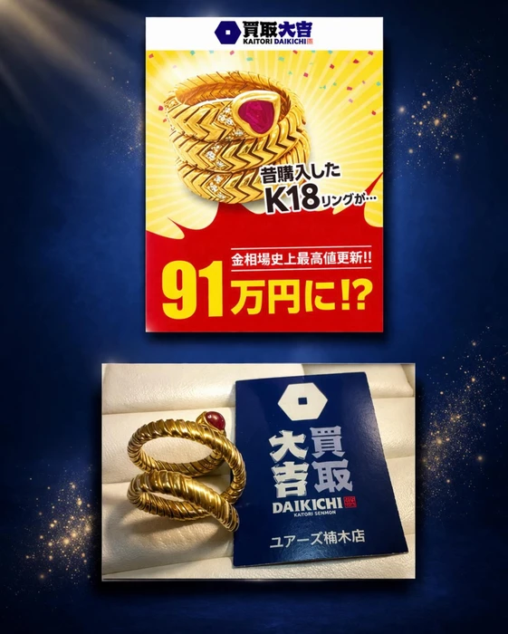 画像1816