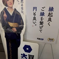 画像2037