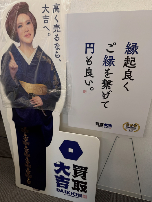 画像2037