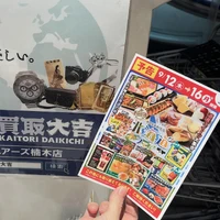 画像746