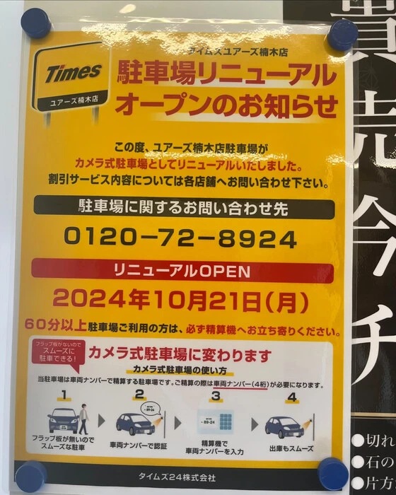 画像822