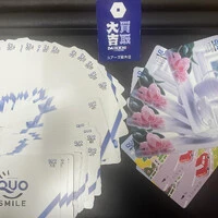 画像888